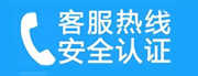 海淀区永定路家用空调售后电话_家用空调售后维修中心